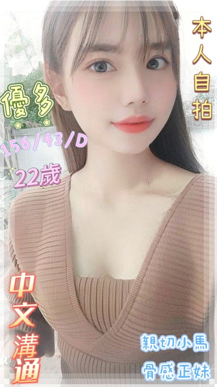 📊夢露|梓官八大娛樂網|瑜伽老師|年齡23歲/胸圍C罩杯/身高169cm/體重46kg|在給哥哥上搖 喜歡你給她最深處的愛妹妹愛愛經驗不多